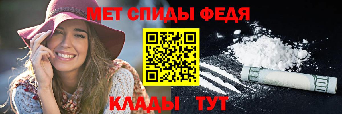 Амфетамин  Вход с VPN  Тверь  Амфетамин 97% 