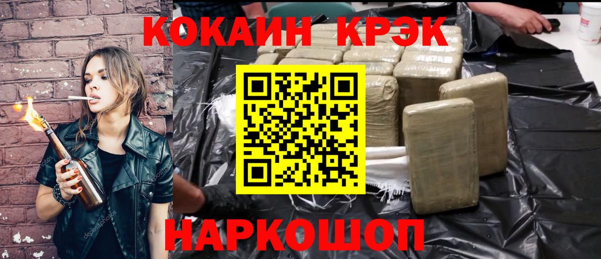 Кокаин Columbia  КОКАИН 97%  Вход с VPN  Тверь 