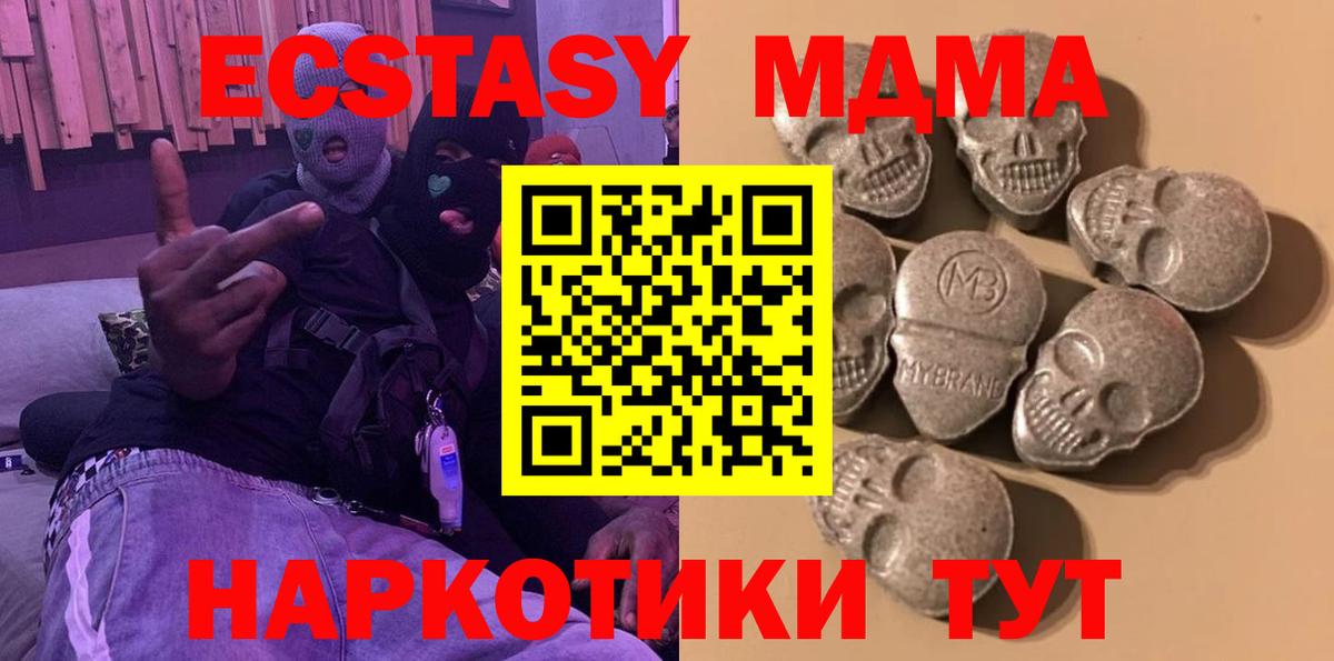 Экстази диски  ЭКСТАЗИ Cube  Ecstasy  Тверь  Вход с VPN 
