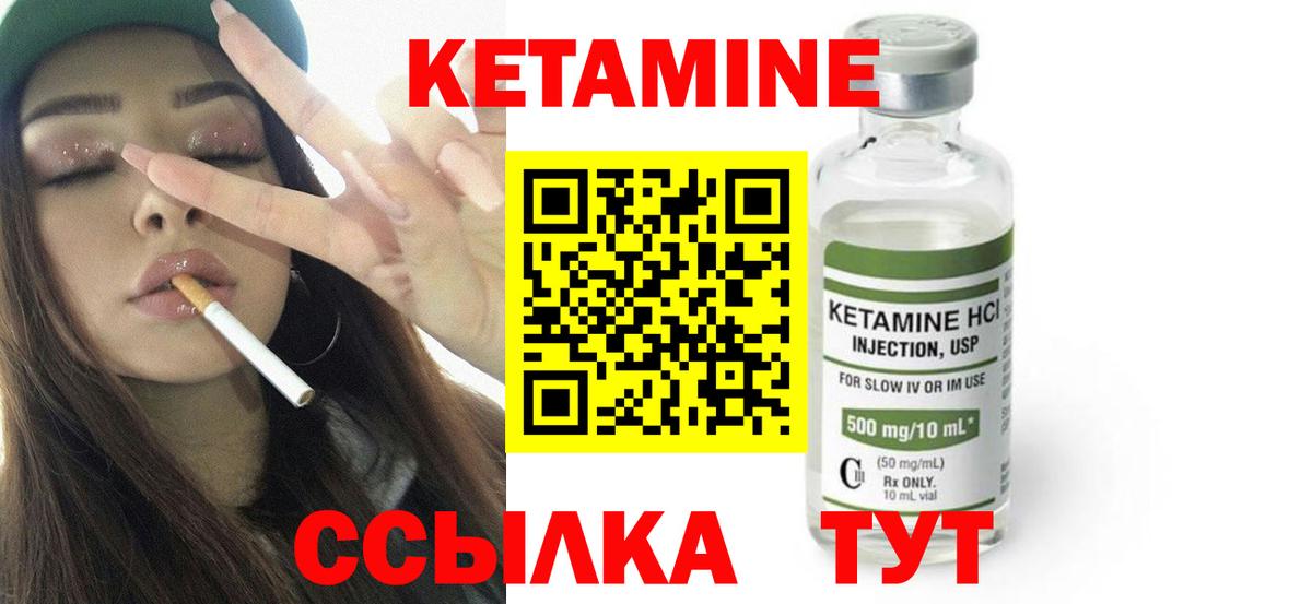 OMG ТОР  Кетамин ketamine  Вход с VPN  Тверь  КЕТАМИН VHQ 