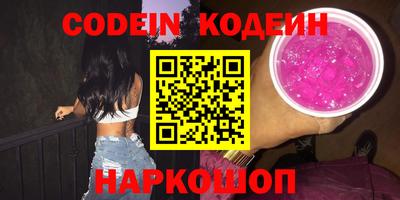 метамфетамин Комсомольск-на-Амуре