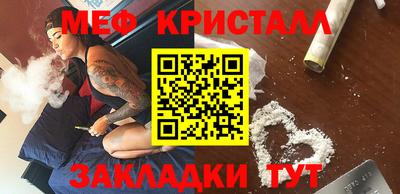 стаф Коммунар