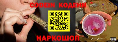 стаф Коммунар