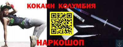 метамфетамин Комсомольск-на-Амуре