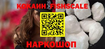 метамфетамин Комсомольск-на-Амуре