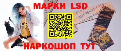 метамфетамин Комсомольск-на-Амуре