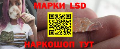 метамфетамин Комсомольск-на-Амуре