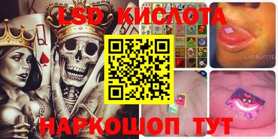 стаф Коммунар