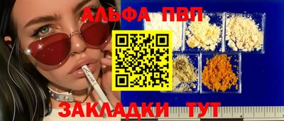 стаф Коммунар