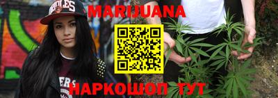 метамфетамин Комсомольск-на-Амуре