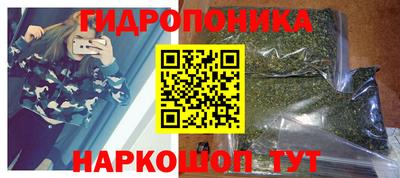 метамфетамин Комсомольск-на-Амуре