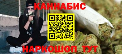метамфетамин Комсомольск-на-Амуре