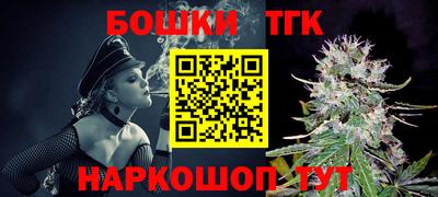 стаф Коммунар