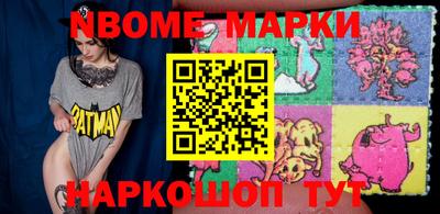 скорость Конаково