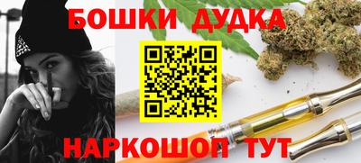 метамфетамин Комсомольск-на-Амуре