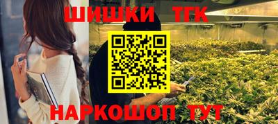 метамфетамин Комсомольск-на-Амуре