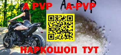 метамфетамин Комсомольск-на-Амуре
