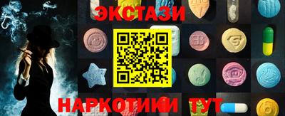 стаф Коммунар