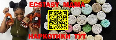 мефедрон мука Новозыбков