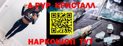 метамфетамин Комсомольск-на-Амуре