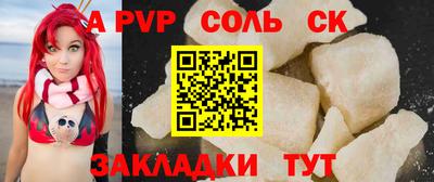 стаф Коммунар
