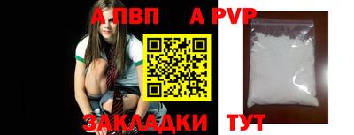 метамфетамин Комсомольск-на-Амуре