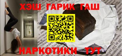 метамфетамин Комсомольск-на-Амуре