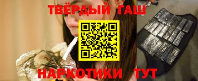 метамфетамин Комсомольск-на-Амуре