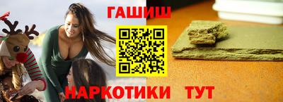 метамфетамин Комсомольск-на-Амуре