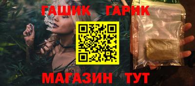 метамфетамин Комсомольск-на-Амуре