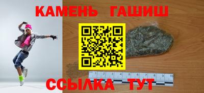 стаф Коммунар
