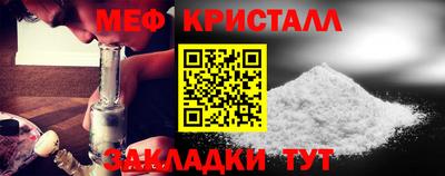 стаф Коммунар
