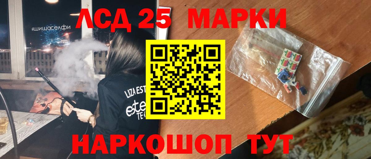 ЛСД экстази ecstasy Тверь