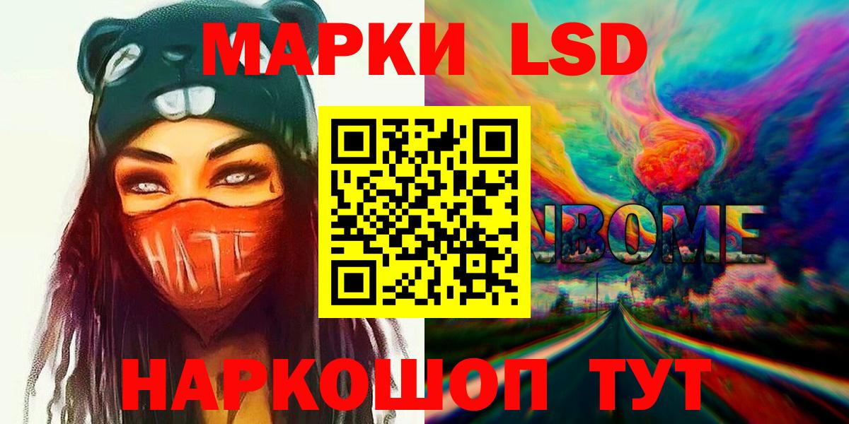 Лсд 25 экстази  Лсд 25 экстази ecstasy  Вход с VPN  ЛСД экстази ecstasy  Тверь 