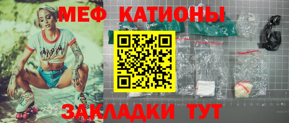 МЯУ-МЯУ VHQ  МЯУ-МЯУ  Тверь  Мефедрон  Вход с VPN  МЯУ-МЯУ 4 MMC 