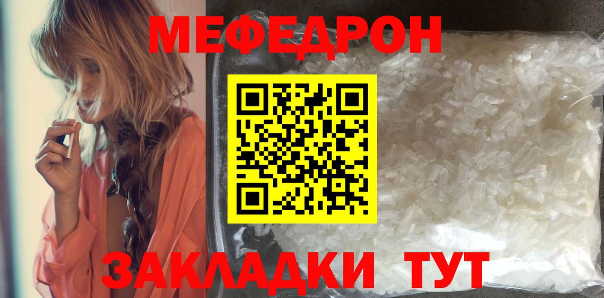 Купить наркотики  Канабис  Альфа ПВП СОЛЬ   КОКАИН  Тверь  Меф МЯУ МЯУ кристаллы  Вход с VPN  ГАШИШ 