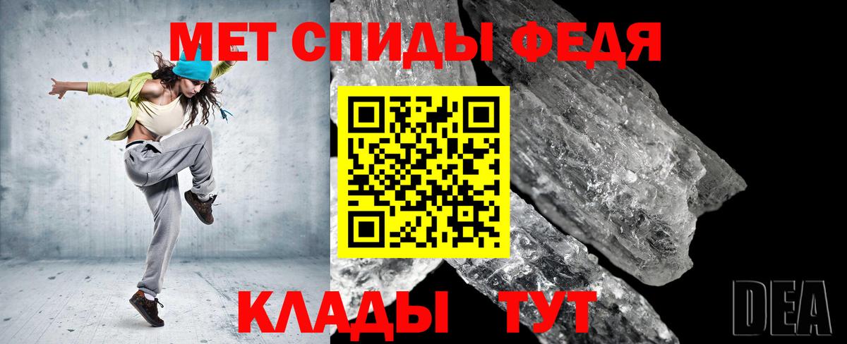 Метамфетамин Декстрометамфетамин 99.9%  Вход с VPN  Тверь 