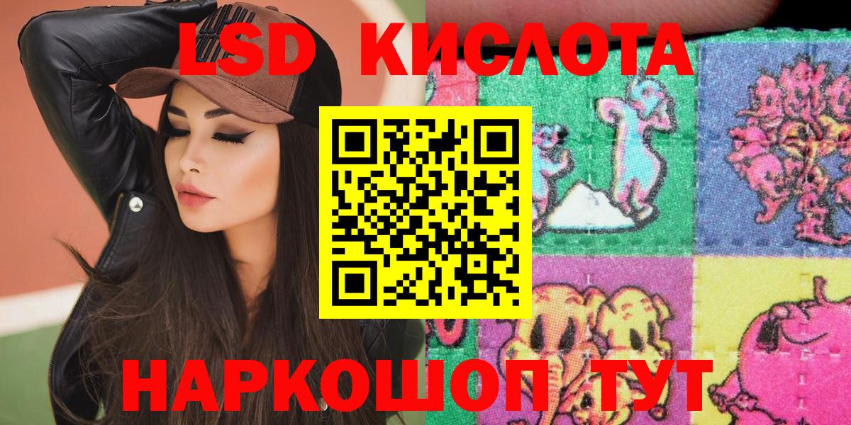Наркотические марки 1500мкг  Вход с VPN  Марки N-bome  Тверь 